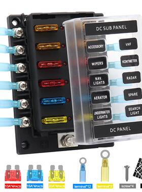 路新款12路汽2车保险丝带短提BAN示LED指盒示灯一进1出100A大电流