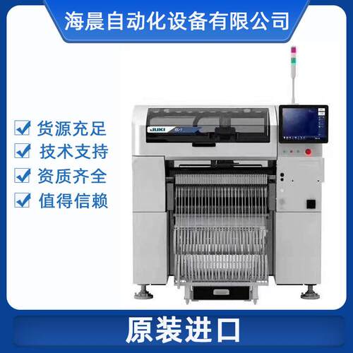 JUKI RS-1R中速 RS-2R贴片机 每小时产量47000/H