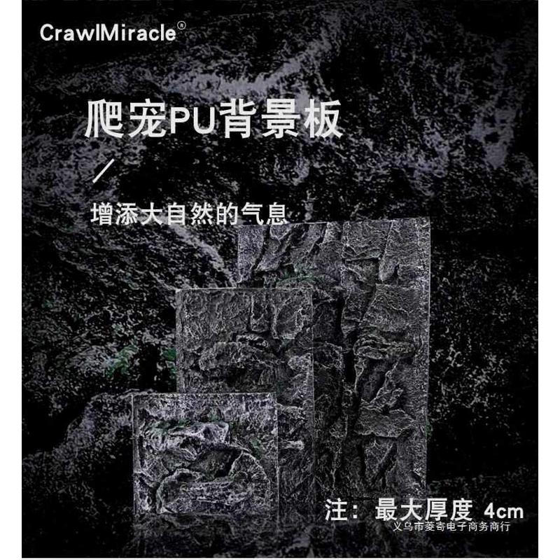 爬宠饲养缸专用橡木树皮背景板 3D立体背景墙 爬虫雨林缸生态造景