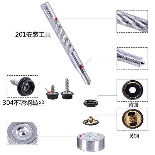 50套2个尺寸不锈钢螺丝大白扣 15mm+10mm不锈钢螺丝四合扣供跨境
