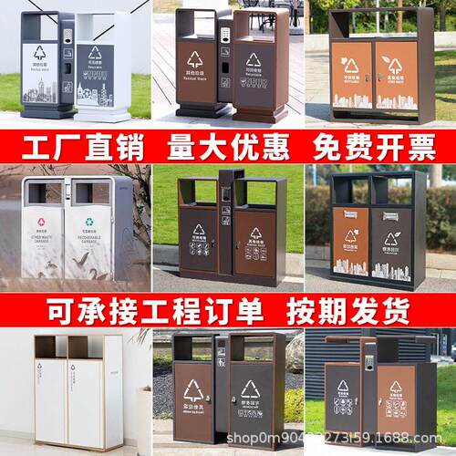 户外垃圾桶不锈钢定制大号环卫分类果皮箱室外小区景区公园垃圾箱
