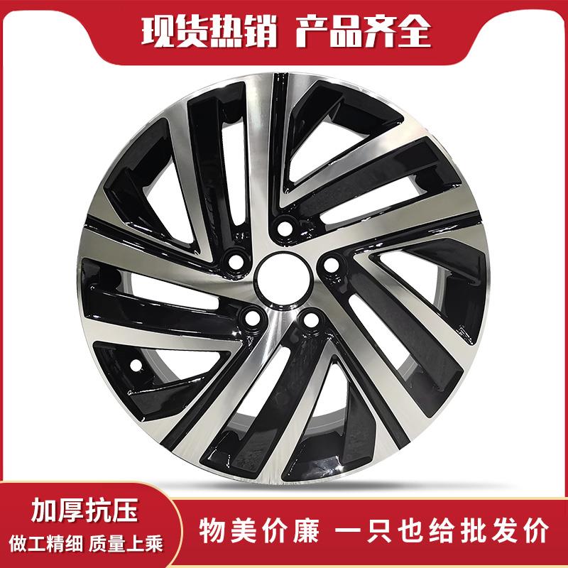 16寸适用于 于新朗逸 宝来 速腾 Passat 高尔夫6 7铝合金轮毂1656
