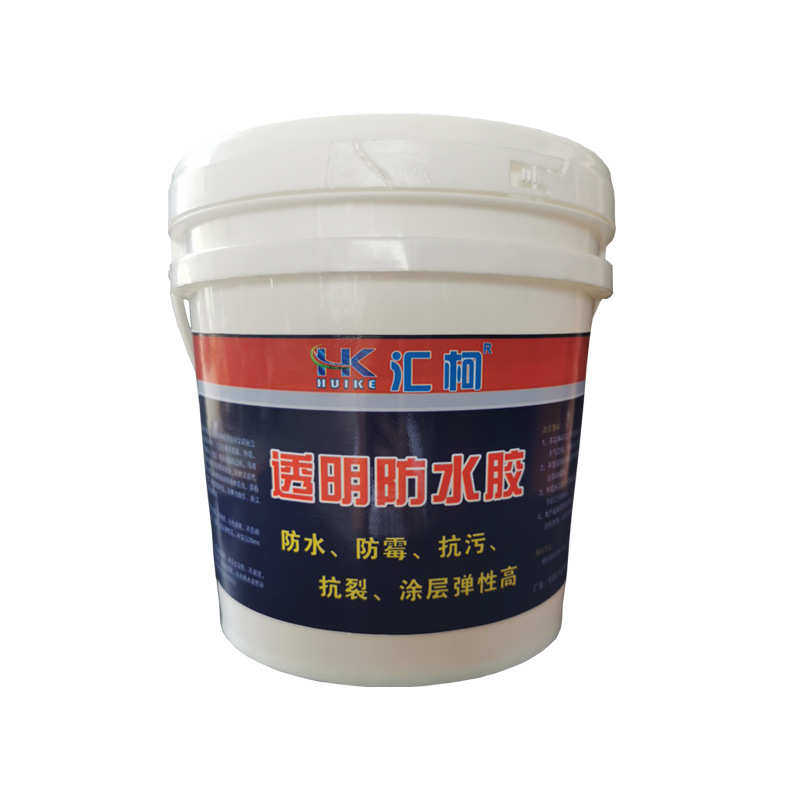 墙面防水胶透明室内外墙渗水防潮卫生间防漏水免砸砖防水涂料高效