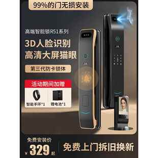 凯迪斯智能门锁家用密码 锁全自动防盗门禁人脸识别监控木门指纹