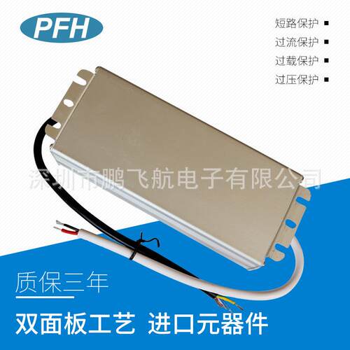 CE认证24V100W恒压防水电源24V4.2A 100W LED防水电源 IP67
