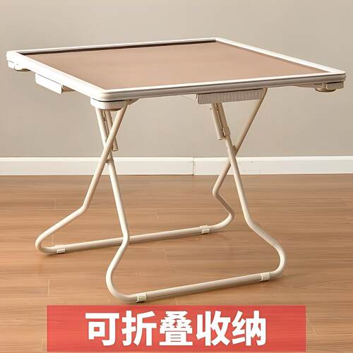 新款麻将桌子可折叠式移动家用手搓四方桌手动棋牌桌小户型麻雀台
