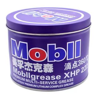 杰克森特种高温润滑脂 耐高温300度 轴承车用黄油1公斤杰克森