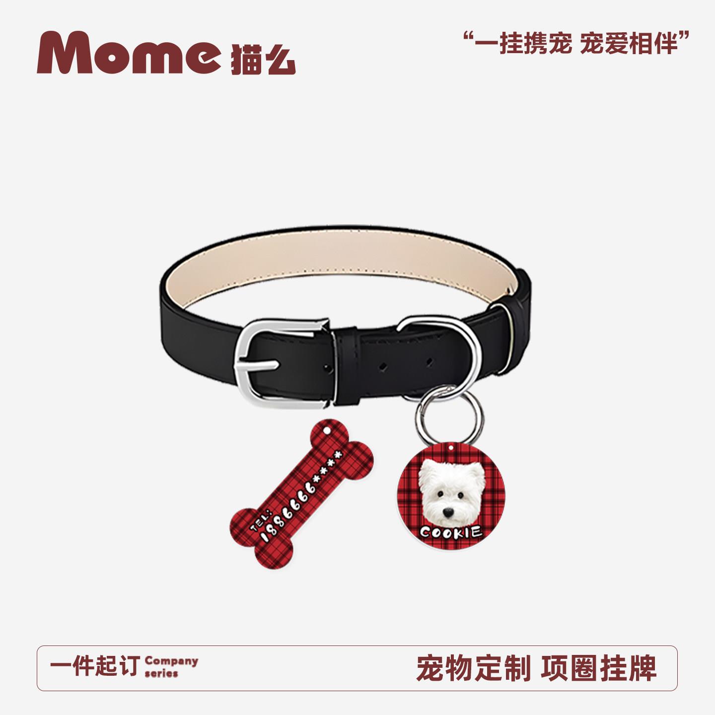 定制狗牌身份挂牌防丢吊牌宠物周边小狗头像项圈挂牌钥匙扣送礼物