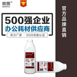 2540 300I 678 粉盒墨粉 3060 碳粉 3040 班图适用京瓷TK 2560