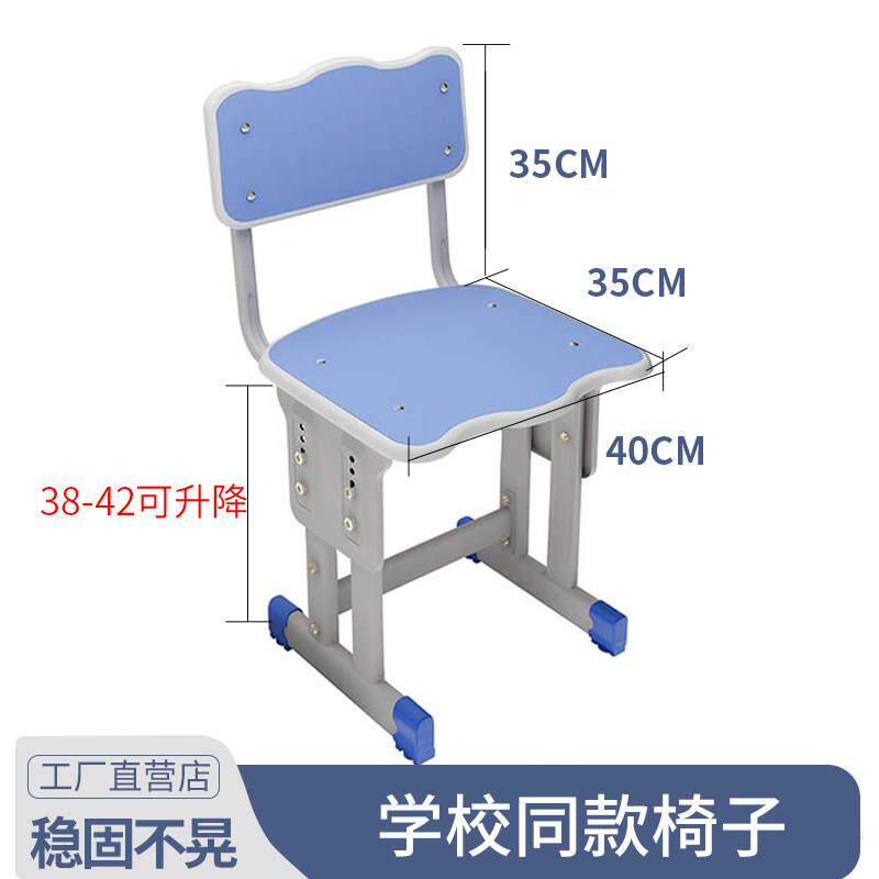 需定制单人椅子靠背家用凳子可调节小学生课桌椅可升降办公椅儿童