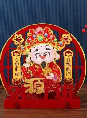 财神爷装饰品摇头摆件装饰摆件