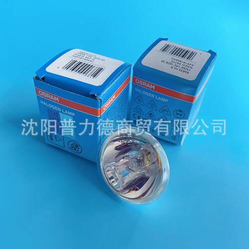 15V150W OSRAM欧司朗64634 HLX EFR 灯杯 灯泡