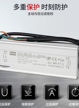 100-260VAC宽压输入612V电24V3V486V直流变IP7防水BKX开关电源带P