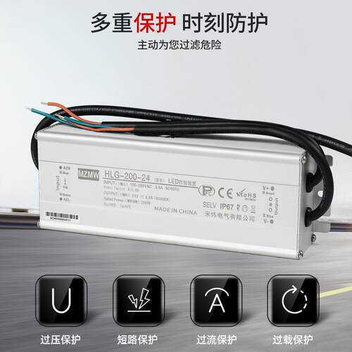 100-260VAC宽压输入612V电24V3V486V直流变IP7防水BKX开关电源带P