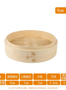 小笼包酒店茶楼加深篦子编制竹雕