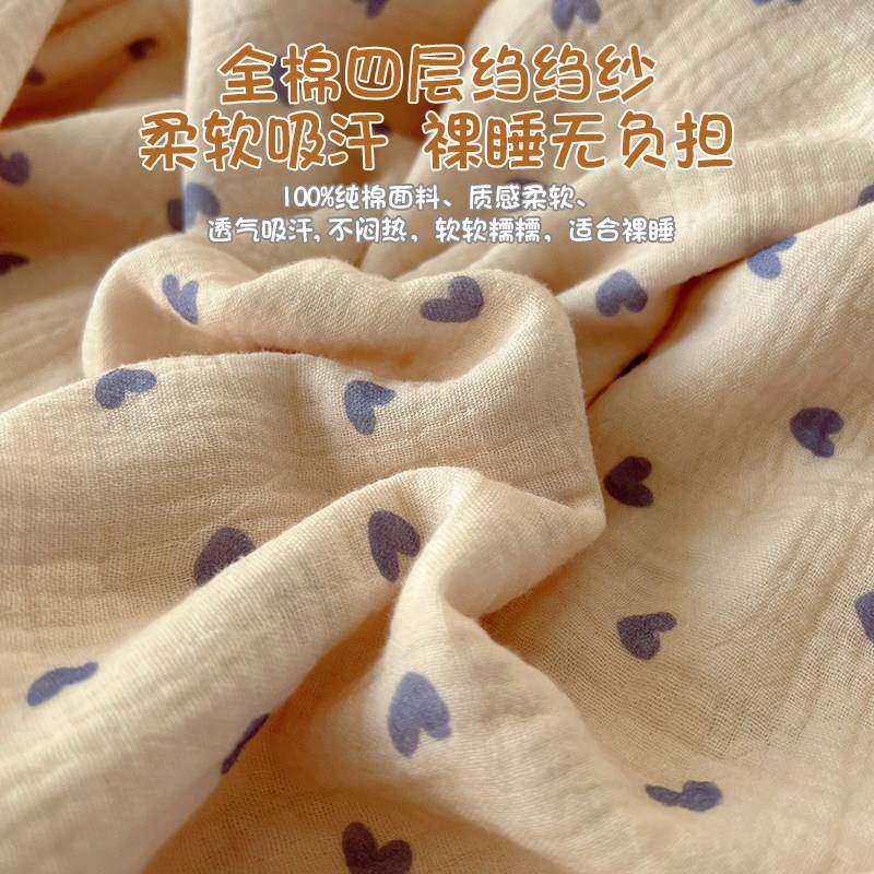 儿童棉四纯XCJF2025层纱布毯子毛毛巾被棉四季毯幼儿全园午睡毯夏