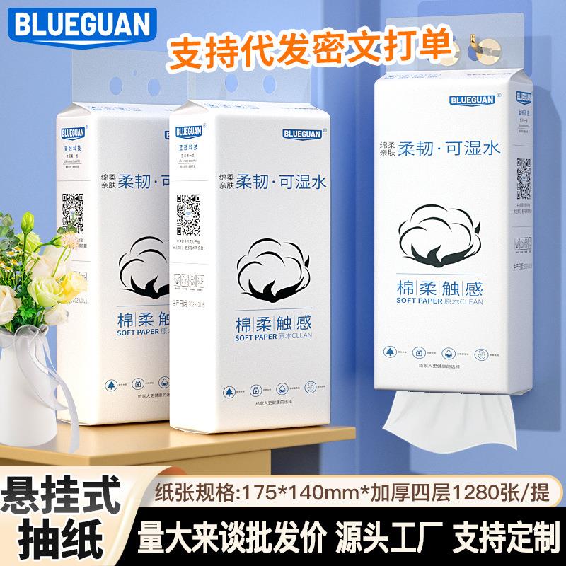 悬挂式抽纸卫生纸家用抽纸挂壁式大包纸巾礼品纸巾擦手纸抽纸