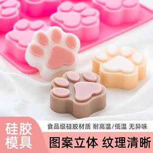 爱皂坊 DIY可爱六连猫爪食品级软硅胶手工皂矽胶模具动物爪烘焙