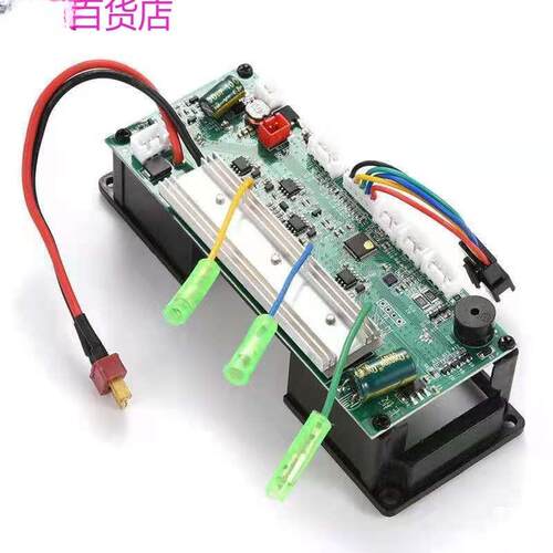 36V-42V通用款儿童两轮平衡车主板控制器维修配件其它默认无