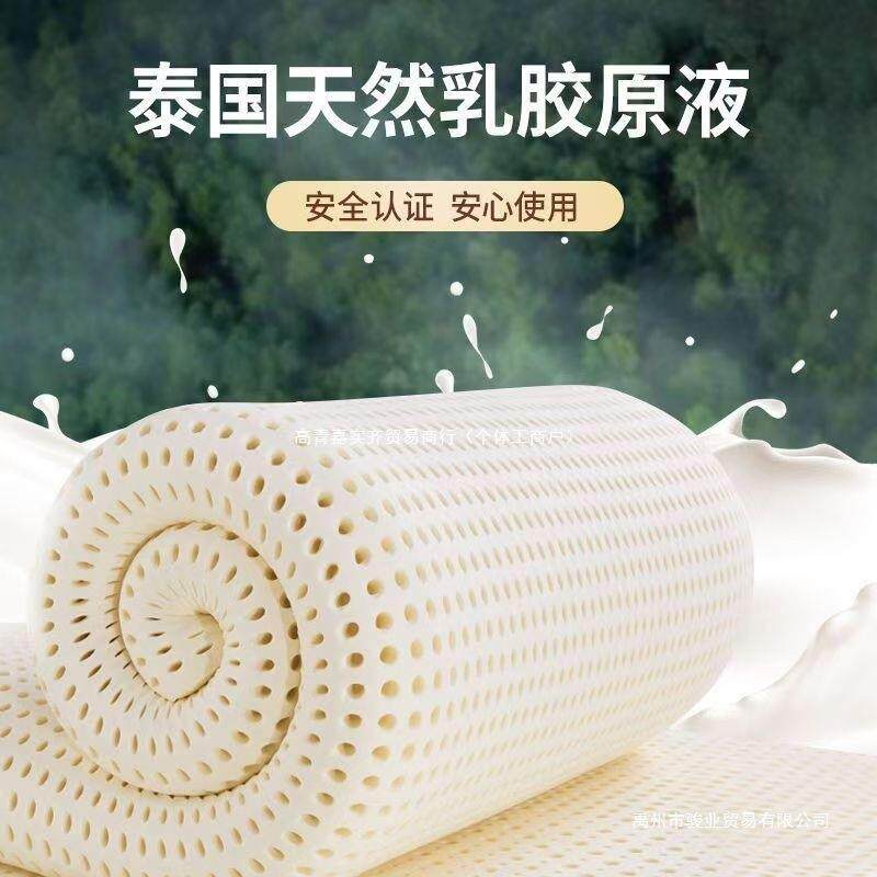 泰国乳胶床垫可折叠学生宿舍榻榻米单双人席梦思