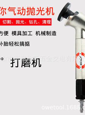 海飞鲨123N风磨笔 120度30MM砂轮机 45度打磨机 弯头气动打磨笔