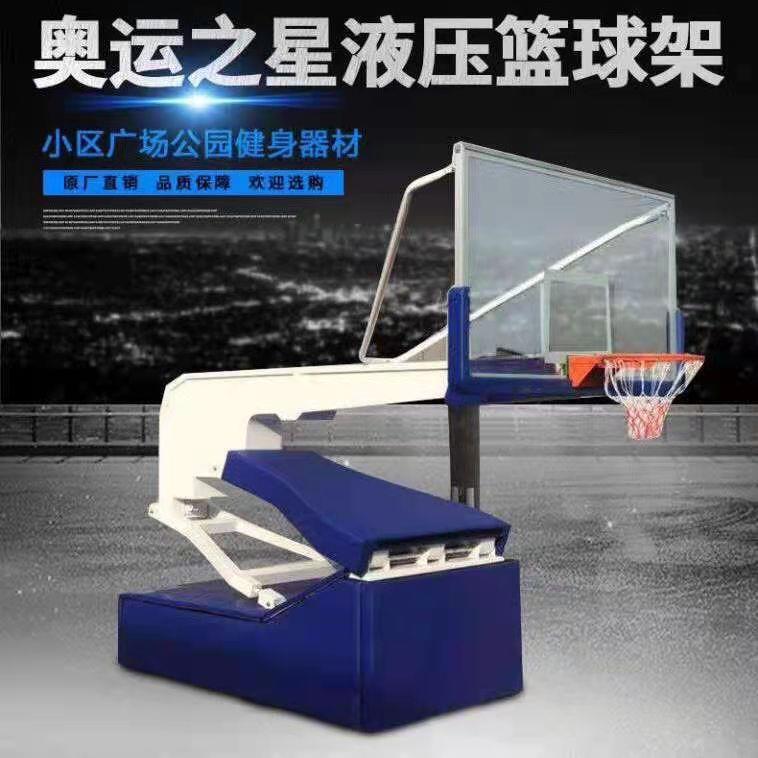 电动液压篮球架平箱室外室内移动篮球馆比赛手动仿液压升降篮球架