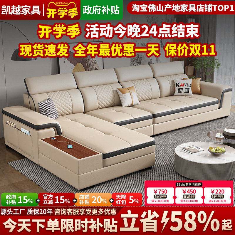 北欧真皮沙发客厅现代简约转角贵妃头层牛皮沙发大小户型直排沙发