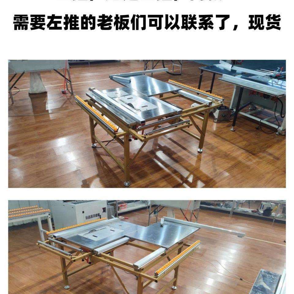 木工无尘精密锯无刷电机静音锯便携式迷你无刷精密静音锯伺服无刷