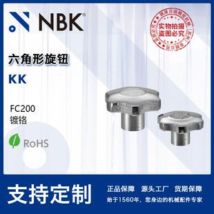 铰孔铸铁FC200镀铬 机械零配件紧固件厂家直售 KK六角形旋钮 NBK