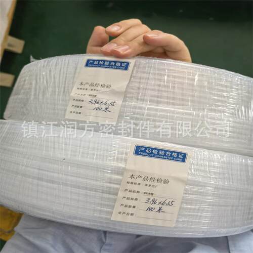供应绝缘FEP热缩管 热缩管 绝缘管 231SH高纯料 451HP