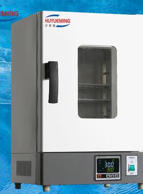 液晶屏电热鼓风干燥箱DHG-9076A300℃不锈钢电加热管鼓风干燥箱