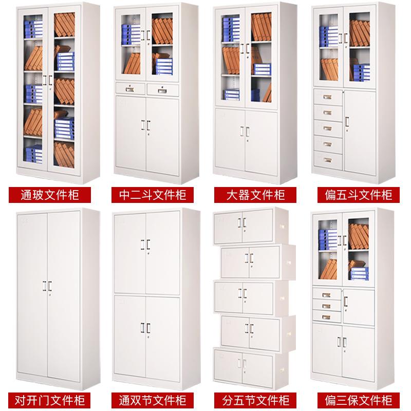 钢KL-0089制文件柜办公资料档储学案凭证柜员工更生宿舍收纳物衣