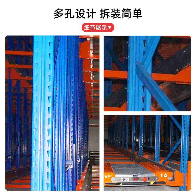 穿梭式货架智能食品仓库冷库全自动驶入仓储理货智能 仓储