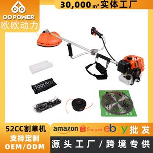 跨境汽油割草机二冲程52CC侧挂式 除草机 割灌机开荒手持便携式