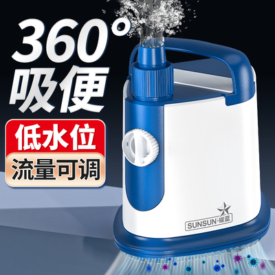 森森鱼缸过滤循环水泵抽水泵家用静音换水潜水泵底吸低水位吸便