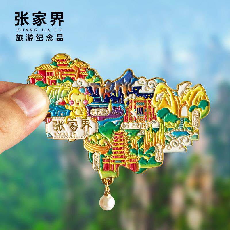 湖南张家界风景金属冰箱贴百龙天梯旅游景区创意小礼品纪念品磁贴