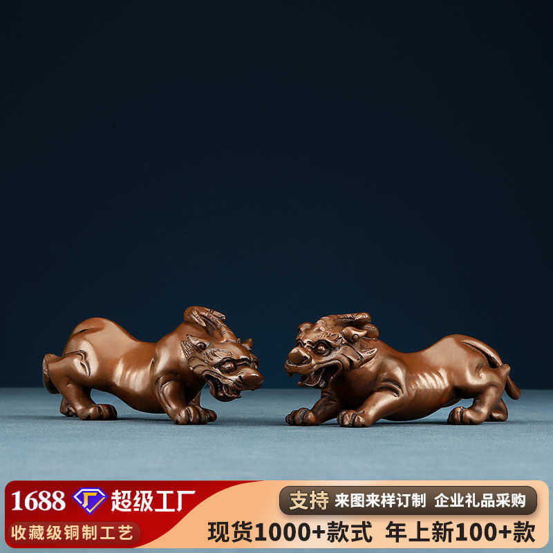客厅办公室貔貅家居工艺品礼品装饰品摆件开业紫铜
