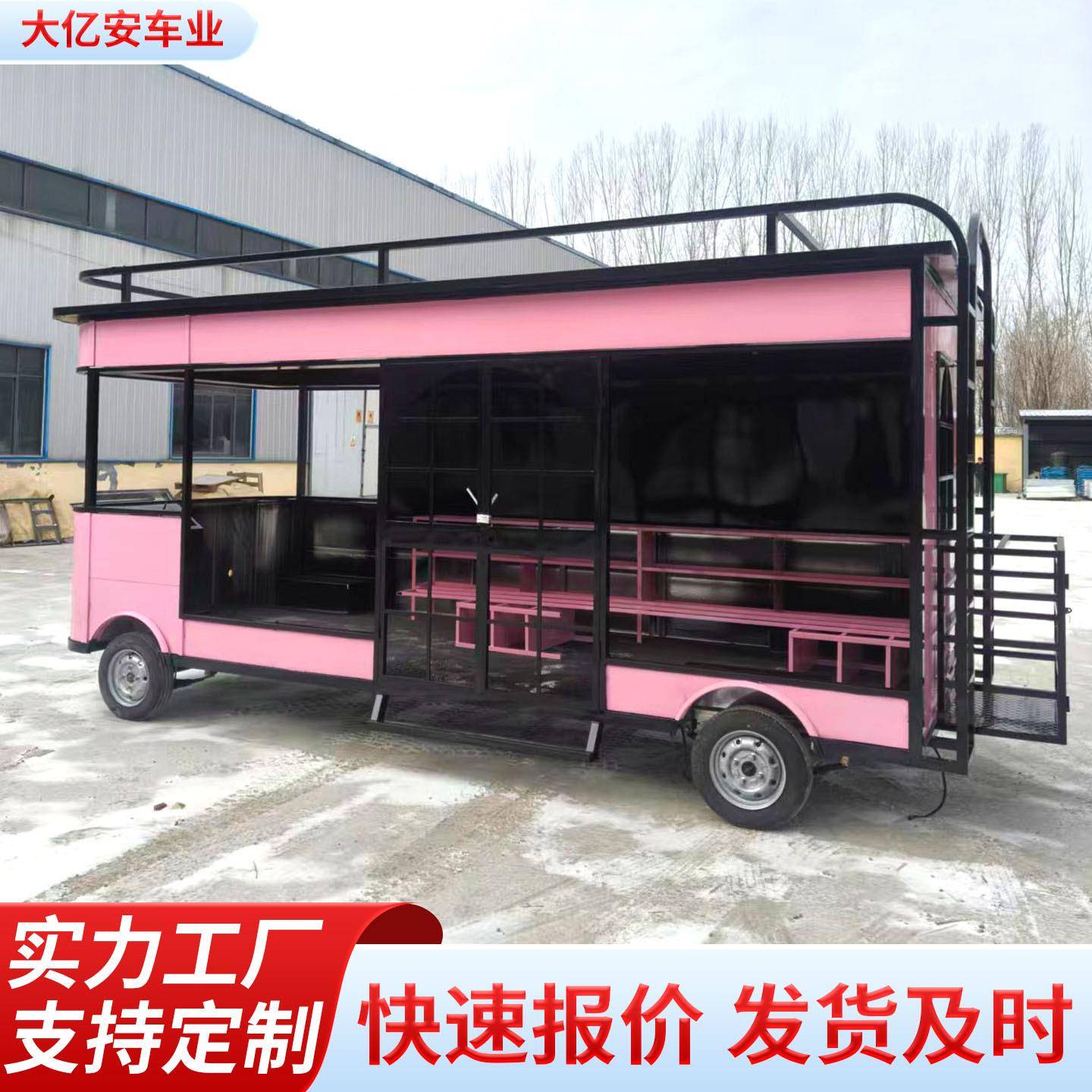 服装理发饰品车电动四轮多功能摆摊小吃车移动创业店车服装售货车