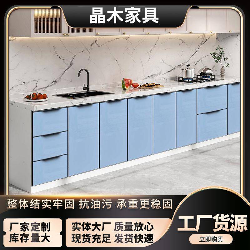 整体橱柜水槽灶台不锈钢一体式厨房转角柜家用简易组装出租房橱柜