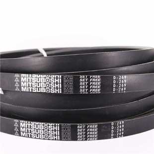 D138 D137 D139传动带 D136 进口三星MITSUBOSHI三角皮带D135
