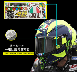 agv46号罗西意大利龟王摩托车头盔，反光贴纸镜片贴画改装防水防晒