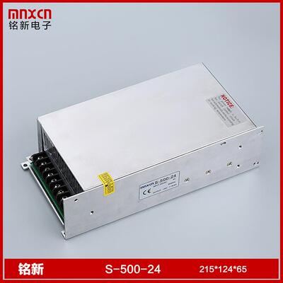 直供铭新S-500-24开关电源500W开关电源 24V-20A开关电源