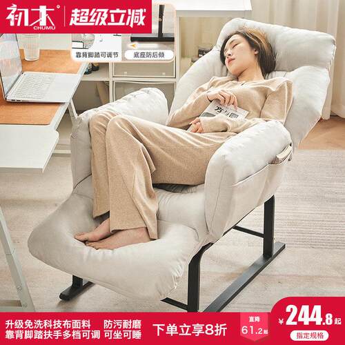 家用折叠躺椅办公室可躺午休椅阳台休闲 懒人沙发午睡舒适电脑椅