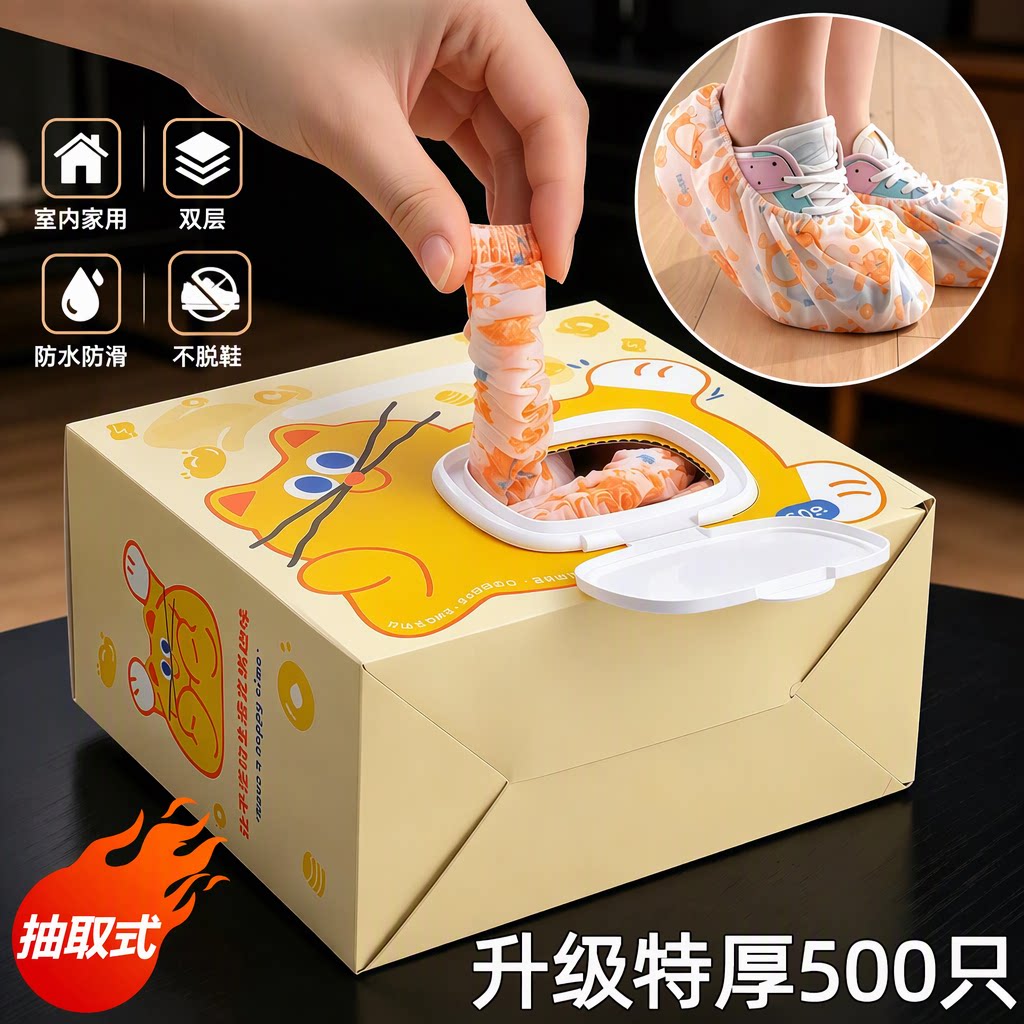 一次性加厚双层防水防滑耐磨鞋套