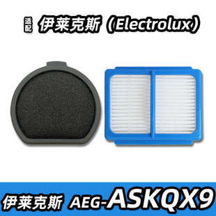 Pure 适配伊莱克斯electrolux Q9吸尘器配件过滤器QX9滤网滤棉