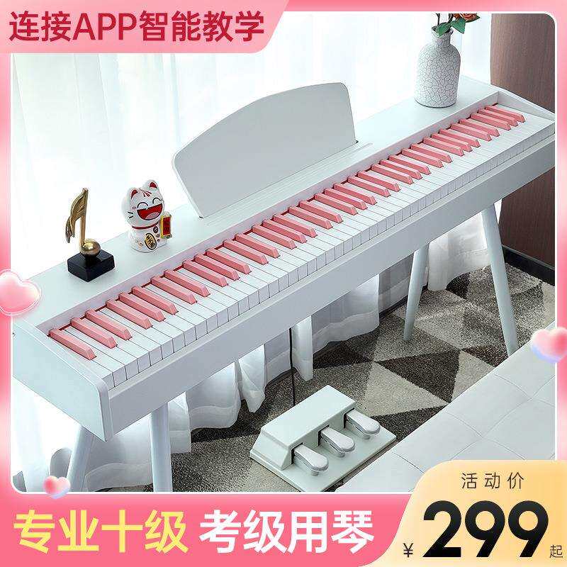 贝多辰88重锤键电钢琴成人儿童电子琴初学者入门家用专业十级用琴