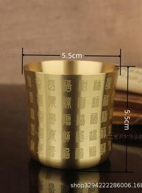 黄铜酒杯百福龙凤水杯装饰摆件