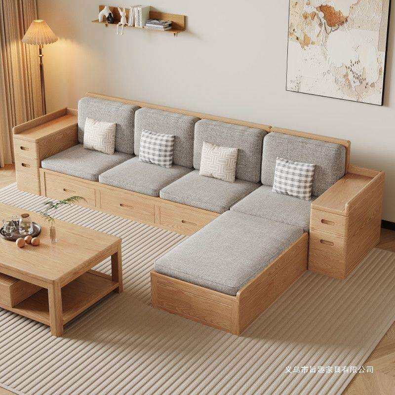 白蜡木沙发现代简约原木色家具冬夏两用大小户型客厅家用储物全套