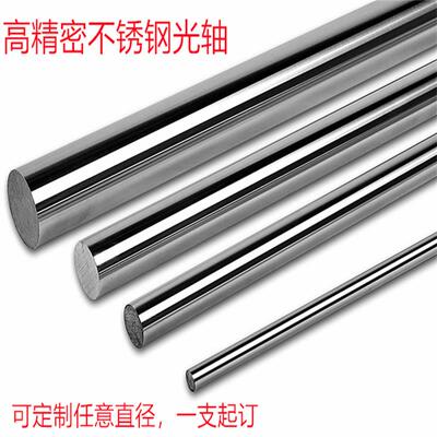 04不锈钢研磨光轴9.5 10.05 10.8 1.2 10. 11.1 12.05 9.7 9.6