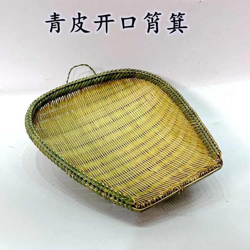 手编簸箕农家圆竹筐头层竹青 筲箕竹编洗菜筐家用 圆形竹箩筐米箩